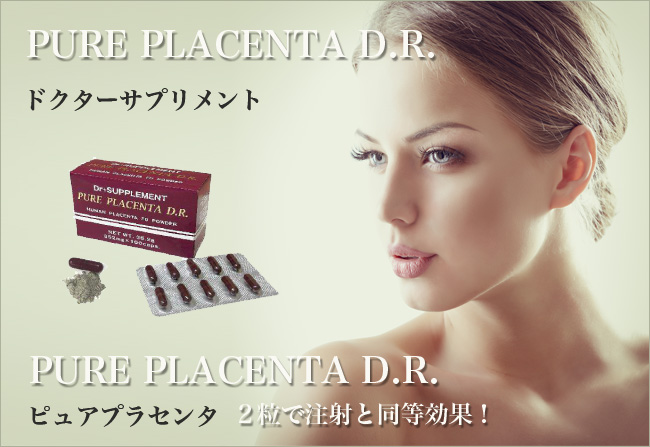 Công dụng của viên uống tế bào gốc Pure Placenta D.R 100 Nhật Bản 100 viên